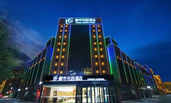 新疆最佳网红度假酒店“图木舒克都市花园酒店”